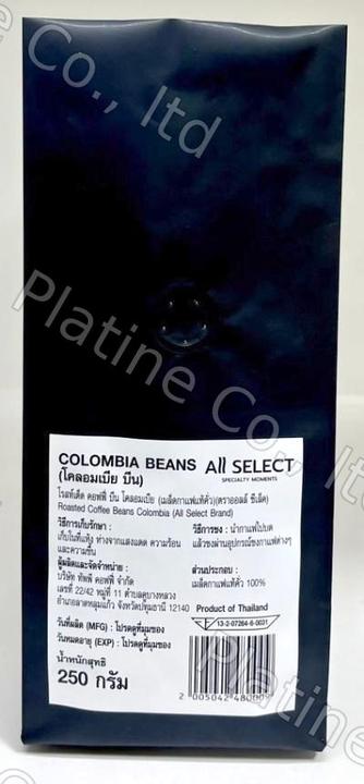ซอง CP Retailink Coffee (All Café) #2 ผลิตโดย Platinum Packing