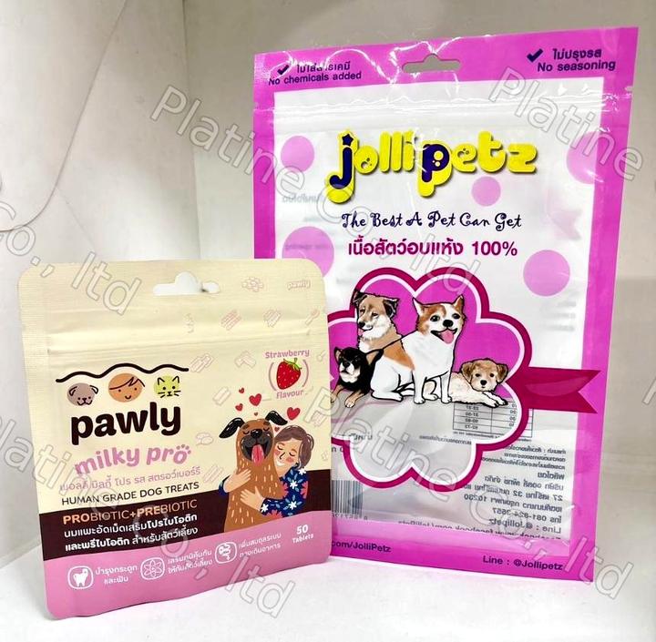 ซอง Jomo Treats #2 ผลิตโดย Platinum Packing