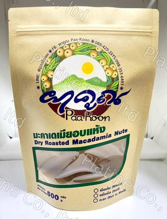 ตัวอย่างซองขนมและอาหารแห้ง พิมพ์ลายแบรนด์ #9 โดยโรงงาน Platinum Packing